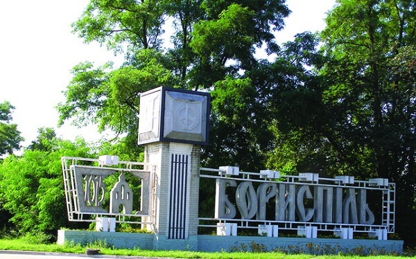 Ремонт стиральных машин Киев Борисполь