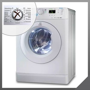 Сломалась кнопка